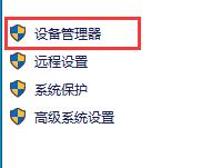 更新完驱动总裁系统坏了怎么办?
