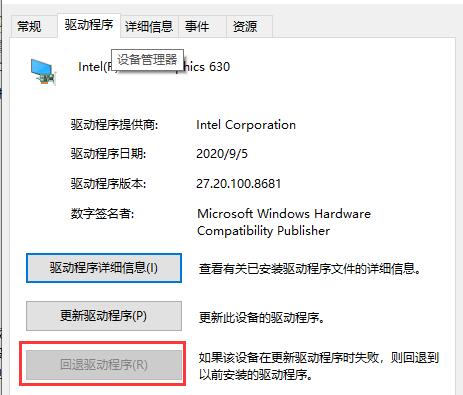 更新完驱动总裁系统坏了怎么办?