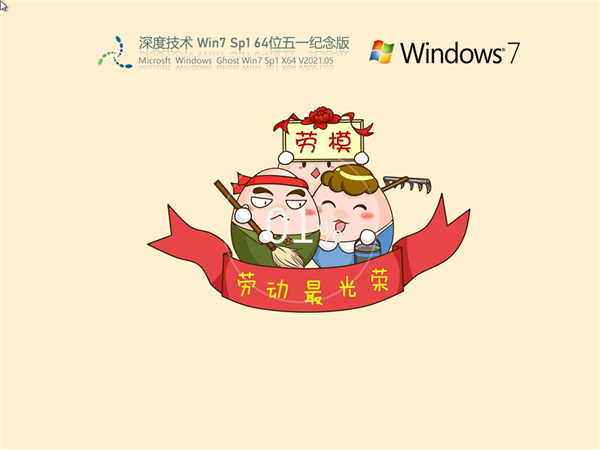 更新完驱动总裁系统坏了怎么办?