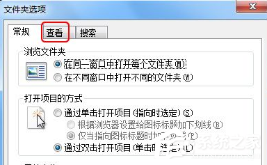 Win7系统怎么显示文件后缀?