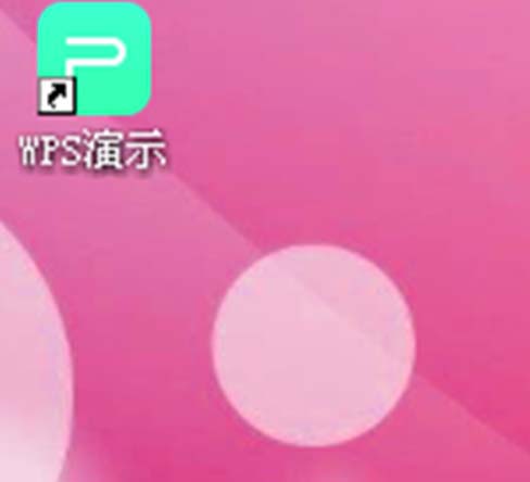 如何使用WPS为图片添加创意马卡龙边框 使用WPS为图片添加创意马卡龙边框的方法