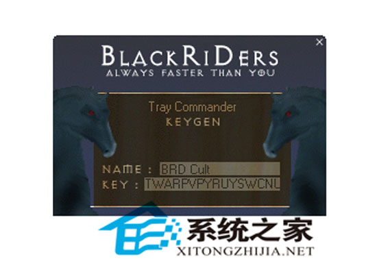 Tray Commander 2.3 特别版
