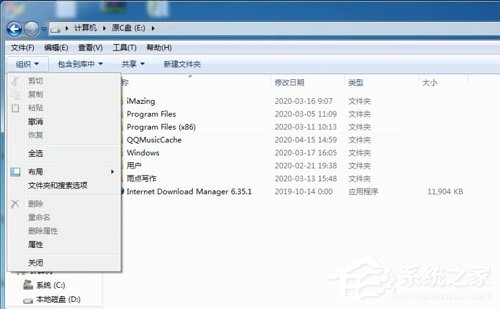 win7系统0xc00000ba