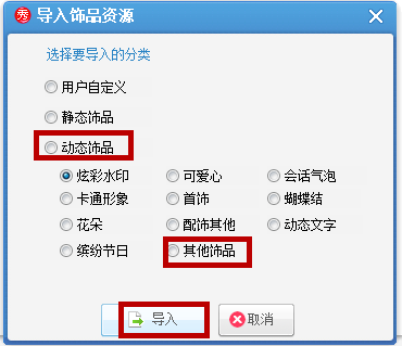 如何利用美图秀秀去除GIF图片的水印?