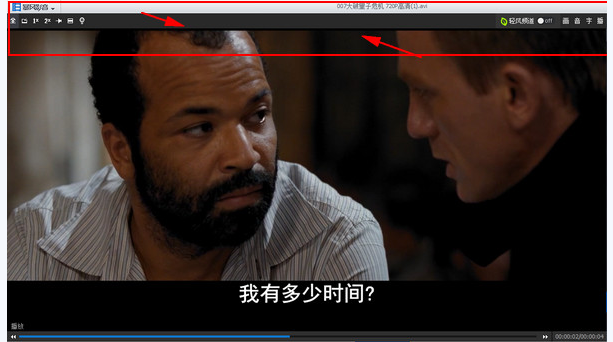 GiliSoft Video Editor如何有效去除视频黑边?