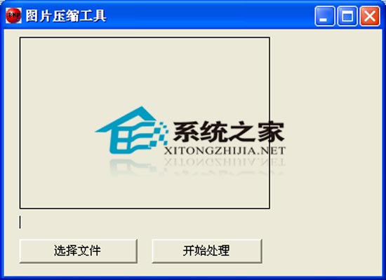 TImageCh图片压缩工具 V1.3 绿色版