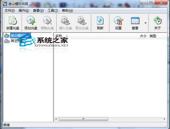 金山模拟光驱V RIP