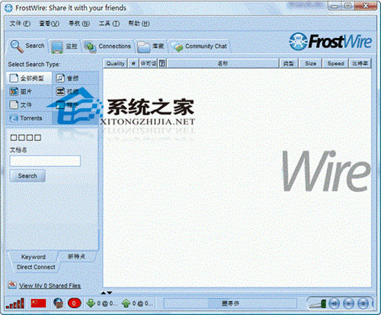 K-Lite Mega Codec Pack 8.6.0 Final 英文安装版