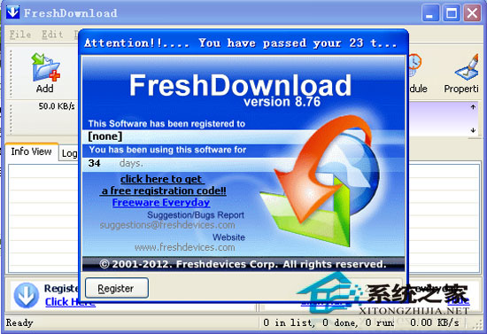 iDown下载 1.4.1.196 绿色免费版