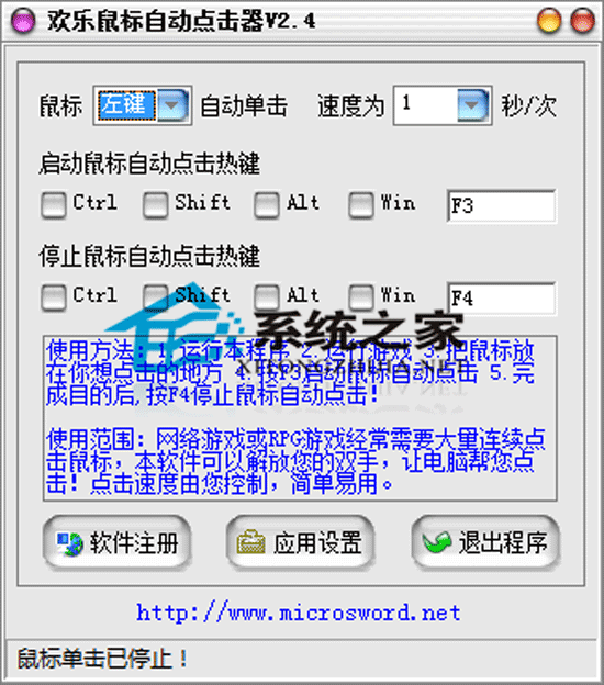 苍蝇指针(Brunde)