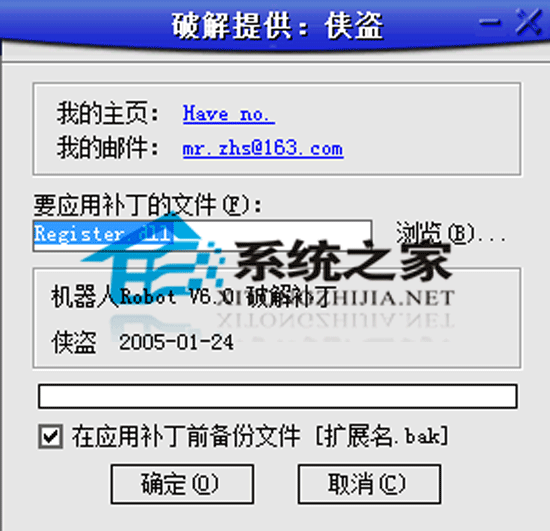 Hot Keyboard Pro(极强大的热键启动系统) 2.4 破解