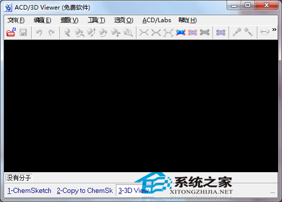 ACD ChemSketch(化学画图用) V11.0 汉化绿色版