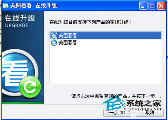 美图看看 V2.2.4.1918 绿色免费版