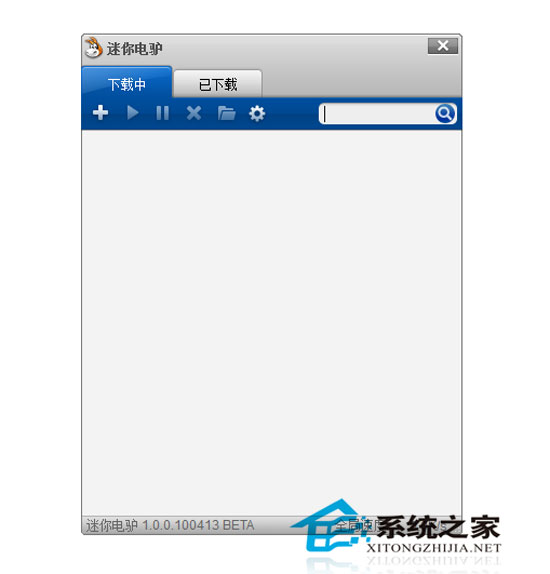 迷你电驴 1.0.0 100413 绿色版