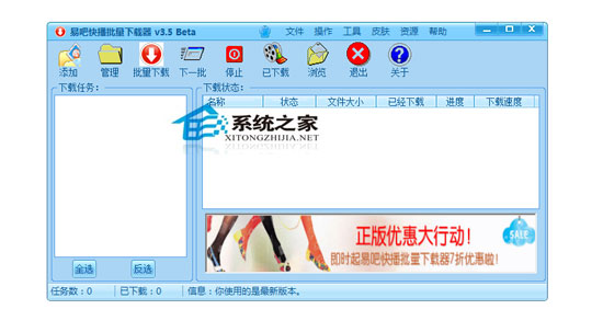 老牛下书 V4.11 绿色免费版