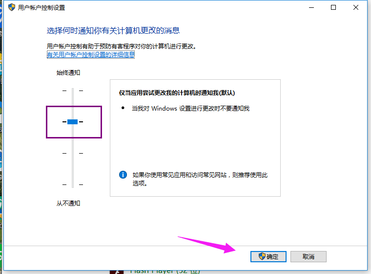 Win10专业版无法使用管理员账户启用方