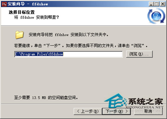 FFDShow 2012.02.12 x64 多国语言官方安装版