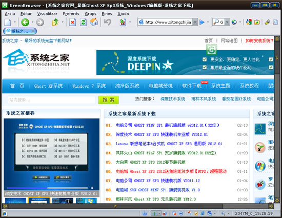 GreenBrowser 6.1.0216 简体中文绿色免费版