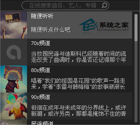 AirPlay 2012.0108 简体中文绿色便携版