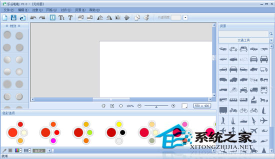 乐谷啦啦 V3.0 绿色免费版
