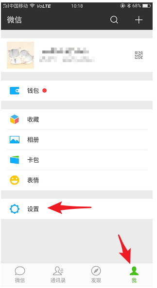 微信群发在哪里?
