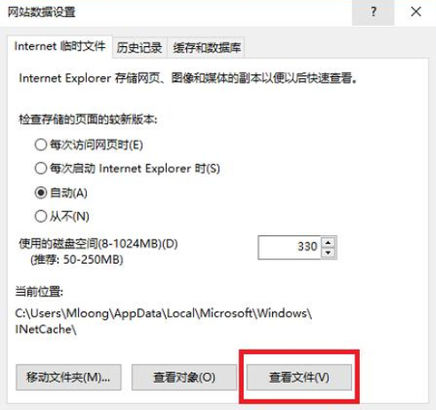 怎么下载网页视频?