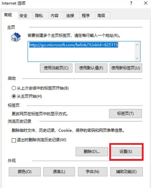 怎么下载网页视频?