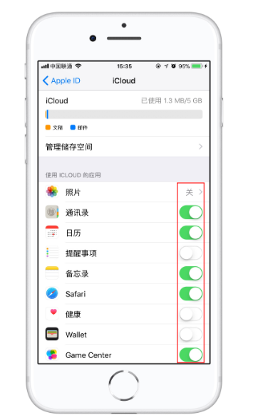 iPhone如何恢复误删文件和通讯录?
