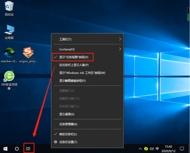 win10系统如何查看电脑使用痕迹时间?
