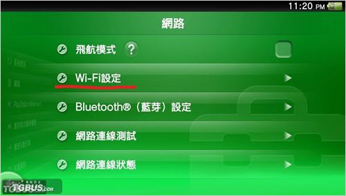 PSN DM怎么使用?