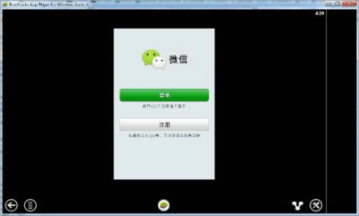 微信收藏该怎样导出到电脑上?