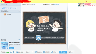 qq群怎么解除禁言?