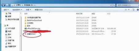 浏览器收藏夹消失了怎么恢复?