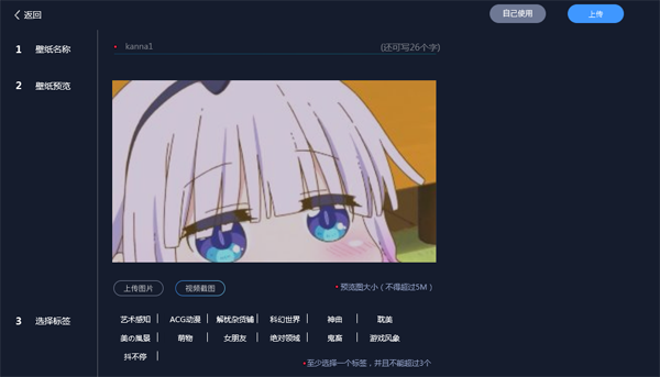 upupoo该怎样上传视频?