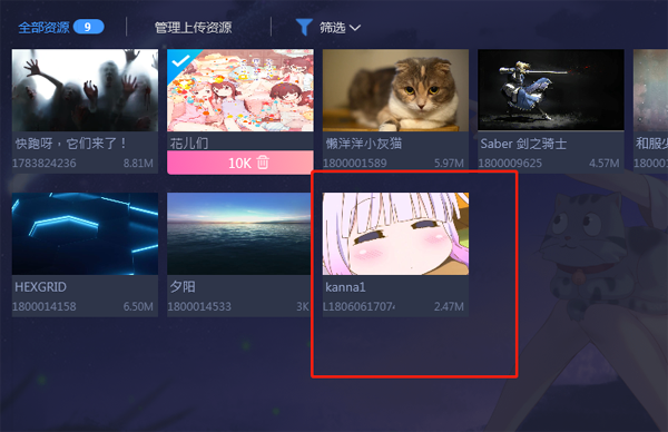upupoo该怎样上传视频?