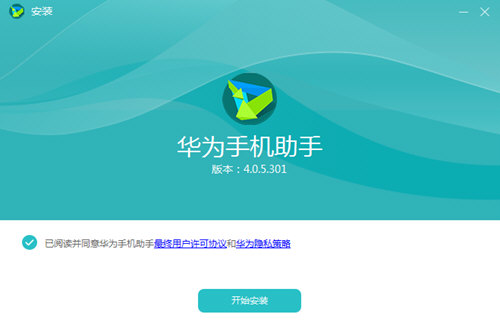 华为手机助手怎么恢复老版本?
