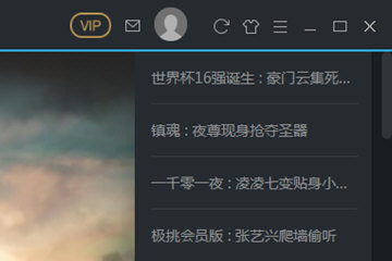 开通了优酷会员还有广告怎么办?