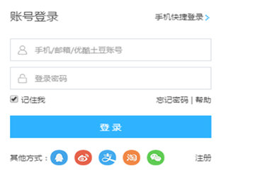 开通了优酷会员还有广告怎么办?