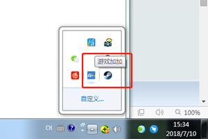 怎么在游戏里显示游戏加加?