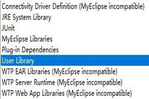 MyEclipse该怎样导入jar包?