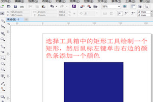 怎么打开CDR文件?