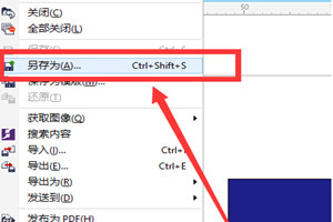 怎么打开CDR文件?
