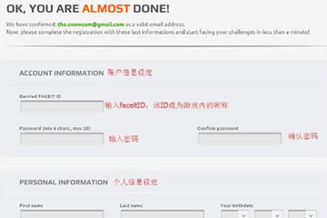 Faceit怎么使用?