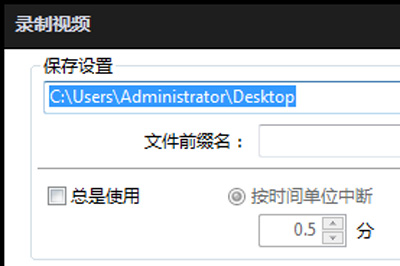 完美解码怎样剪辑视频?
