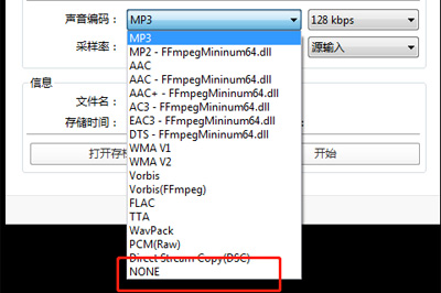 完美解码怎样剪辑视频?