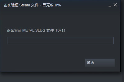 Steam该怎样修复游戏?