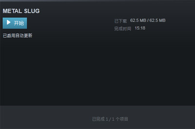 Steam该怎样修复游戏?