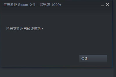 Steam该怎样修复游戏?