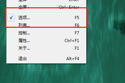 完美解码怎么调节快进时间?