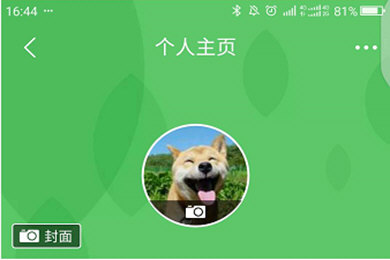 豆瓣app如何换头像 豆瓣app换头像的教程